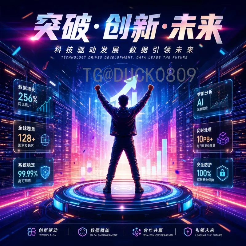 世界杯4强传奇：历届四强球队的辉煌与强队底蕴深度解析