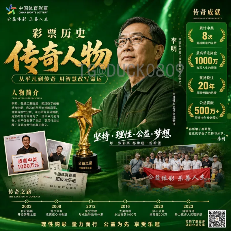 2026世界杯法国队阵容前瞻：新一代高卢雄鸡能否再创辉煌？